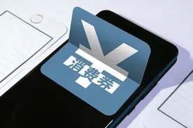 @哈尔滨人：新一轮消费券来了！发放方式有变！远大、宜家、苏宁都可用图片