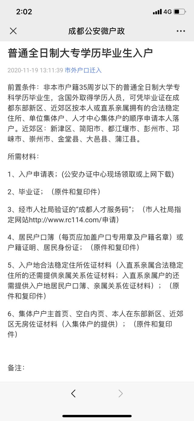 娉ㄦ剰锛佸叏鏃ュ埗澶т笓鐢熷彲钀芥埛鎴愰兘鍟? onerror=