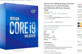 降价立马变真香！十代酷睿连续创造历史最低价图片