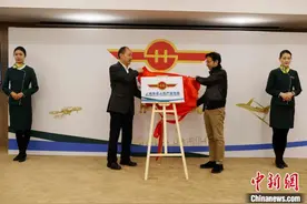 上海市无人机产业协会正式揭牌图片