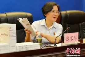 张家慧，获刑18年图片