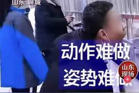 聊城现“丁义珍式窗口”？记者调查当地20多家医院未发现，官方也澄清了图片