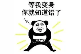 年底了！驾驶证自动清分？这件事不做，到期也清不了图片