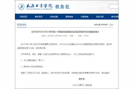 大学生体测替考被取消学士学位！高校体测真的“恐怖”吗？图片