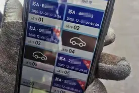 南京停车位安装地磁感应器图片