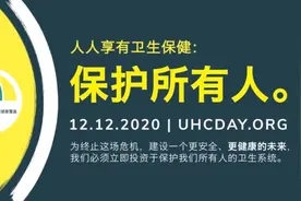 世卫组织重磅发布！看看哪些疾病最易导致我们死亡图片