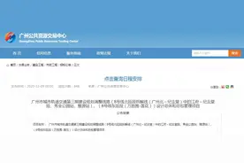 八北北来了，广州北站直通纪念堂！地铁24号线明年动工图片