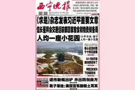 西宁市中小学寒假时间确定图片
