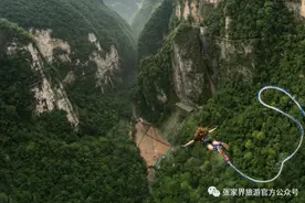 挑战300米垂直自由落体！极限运动节将在张家界大峡谷上演图片
