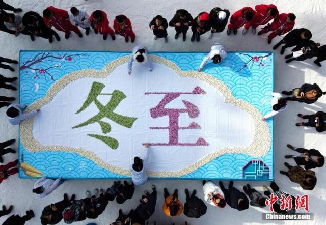 为什么冬至要吃饺子（冬至是一个节日吗为何总要吃饺子）