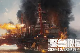 《紧急救援》赢在够真实图片