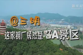 钢铁是怎样炼成的，故事不止在书里图片