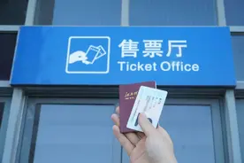学生票优惠次数、票价怎么算？来看解答→图片
