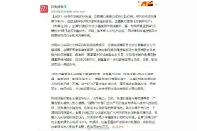 通报！淫秽漫画作者JM被刑拘，其漫画中的情节画面引起极度不适图片