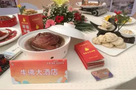 创名县！自贡大安区评选出十大名店、名厨、名菜图片