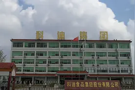 三十年辉煌一朝坍塌，科迪集团游走破产重整边缘图片