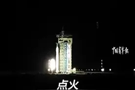 2020年中国航天收官之战。遥感三十三号卫星发射获得圆满成功！视频封面