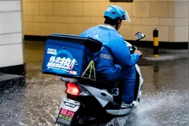 饿了么还有救吗图片