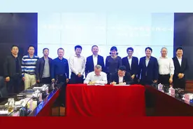 海南省应急管理厅与人保财险海南省分公司签订战略合作协议图片