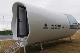 “太空舱”亮相：不用打地基，可摆放在任何地方，使用寿命50年图片
