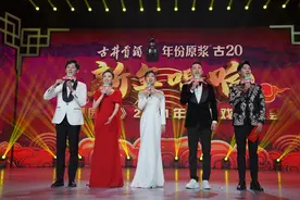 新年唱响《梨园春》2021新年戏曲晚会成功举办图片