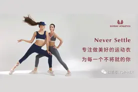 姿态 | Luna Ma：从“全球最大”到“从0开始”图片