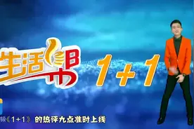说唱跨年！2021，生活、农科邀您一起奔向星辰大海~视频封面