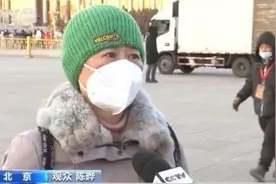 新年第一天 这位武汉大姐向全国人民哽咽表白……图片