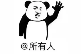 湛江⇋ 广州2.5小时！特快动车1月20日起开运每天三趟图片