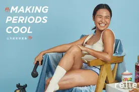 “如里”推出新胶囊系列月经裤 1件可替代100片卫生巾图片