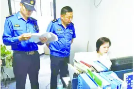 阜阳3家房地产经纪机构将上“黑名单”图片