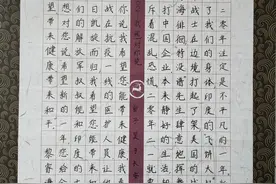 笔墨书香！莞城建设小学和长安中心小学学生畅想“2021新生活”图片