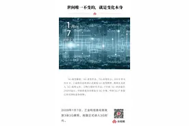 世间唯一不变的，就是变化本身图片