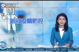 1月9日0-10时，河北新增2例新冠肺炎确诊病例视频封面