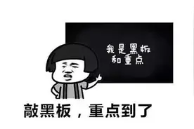 @内蒙古教师，这里有你们关心的编制问题图片