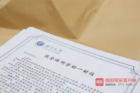 建议中高风险地区学生暂不返乡！广西又一批高校公布寒假放假时间图片