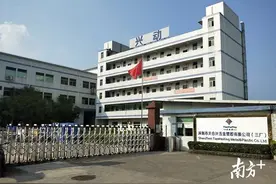 最高奖励2000元！坪地两企业真金白银留员工在深过年图片