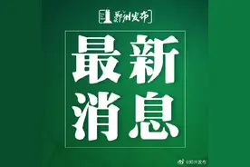 住酒店不用带身份证？河南推出电子居民身份证服务图片