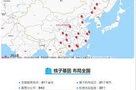 邢台隆尧县核酸检测结果谎报背后：涉事第三方检测机构去年曾被卫健委处罚图片