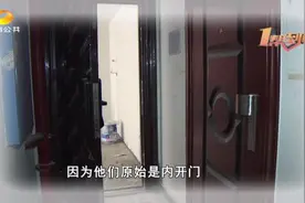 出门难！邻居将内开门改外开门，出门就相撞图片