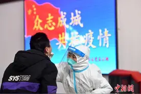 石家庄：第三轮核酸检测完成24小时后可查询结果图片
