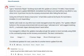 一月累积更新导致部分Windows 10设备出现循环重启问题图片