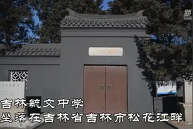 来生再牵你的手——忆黑土地上的播“火”者马骏图片
