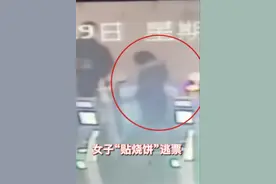 上海女子为赴苏州吃汤圆，坐火车恶意逃票118次！已被抓获图片