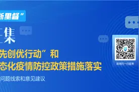 浙江省安全生产委员会关于立即开展全省燃气及相关领域安全专项整治的紧急通知图片
