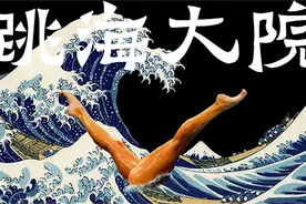 面对看不懂的网络流行语，爷蚌埠住辣图片