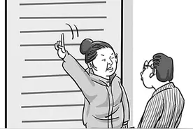 退休时以首次缴社保时间认定工龄合理吗图片