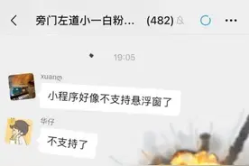 微信烟花特效怎么发出来？微信烟花表情在哪里可以正常使用？图片