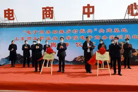 60秒｜日照市五莲县举行“电子商务助推乡村振兴”共建基地和山东商业职业技术学院电子商务实训基地揭牌仪式图片