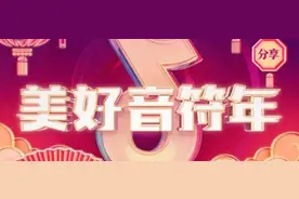 2021年抖音春晚红包怎么领取 抖音春节点亮灯笼活动玩法图片